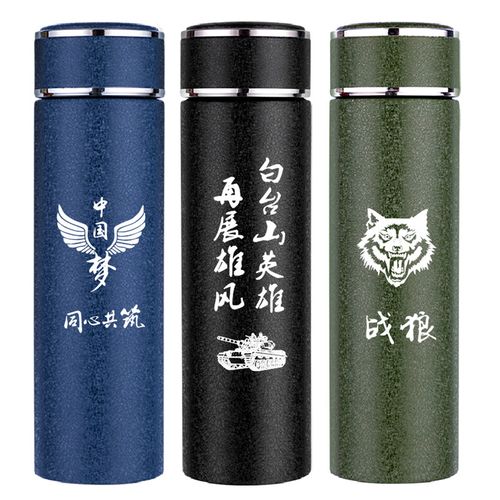 保溫杯刻字案例